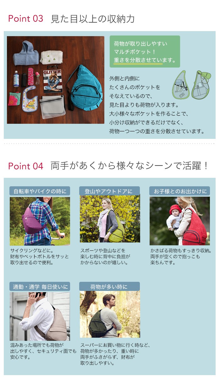 HEALTHY BACK BAG 【ヘルシー バック バッグ】 Textured Nylon Baby Bag 男女兼用