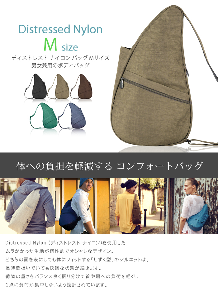 Healthy Back Bag  黒　Ｍサイズ　ボディーバッグ HEALTHY BACK BAG ヘルシーバックバッグ Healthy Back Bag