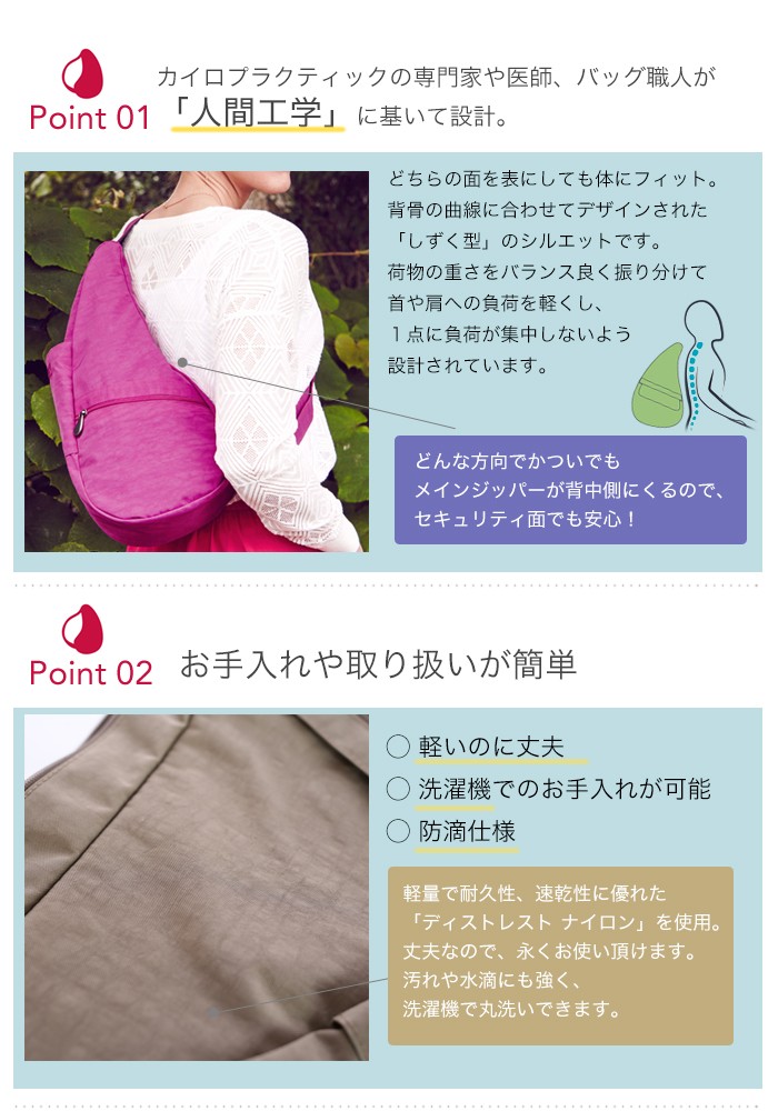 The Healthy Back Bag ヘルシーバックバッグ m ヘルシーバック m