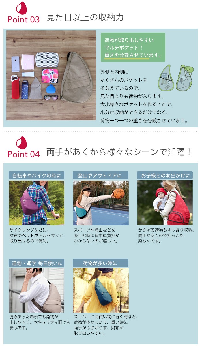 HEALTHY BACK BAG 【ヘルシー バック バッグ】 Distressed Nylon Mサイズ 男女兼用