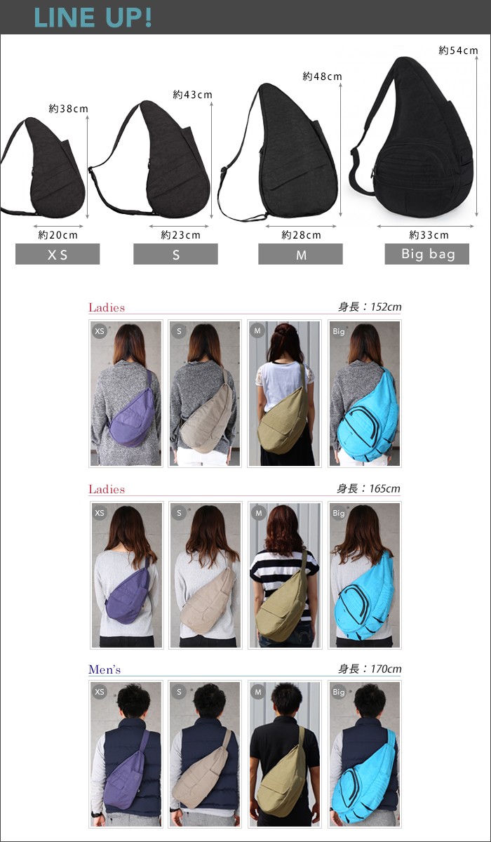 The Healthy Back Bag（ヘルシーバックバッグ） m ヘルシーバック m