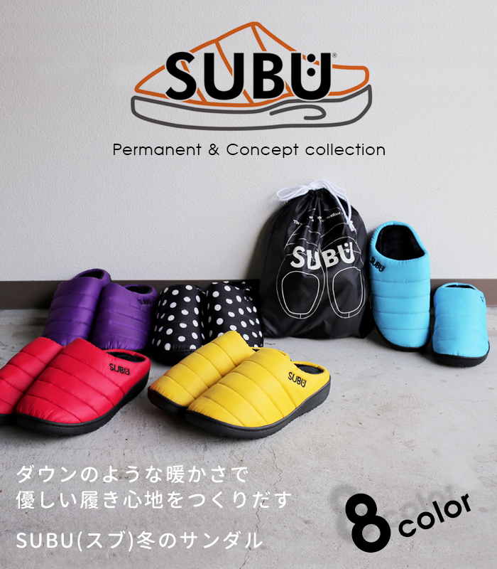 SUBU (スブ) サンダル スリッポン あったかスリッパ