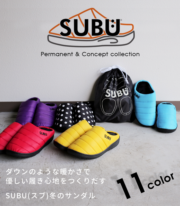 SUBU (スブ) サンダル スリッポン あったかスリッパ