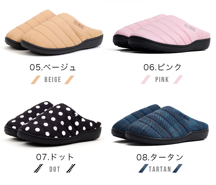 SUBU (スブ) サンダル スリッポン あったかスリッパ
