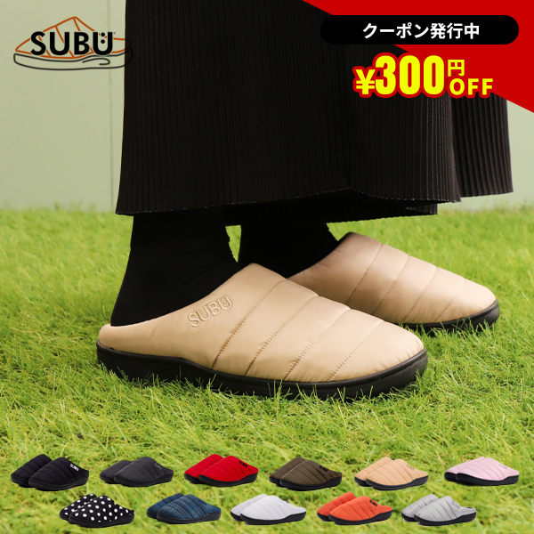SUBU subu サンダル スブ 新作 ダウンサンダル スリッパ