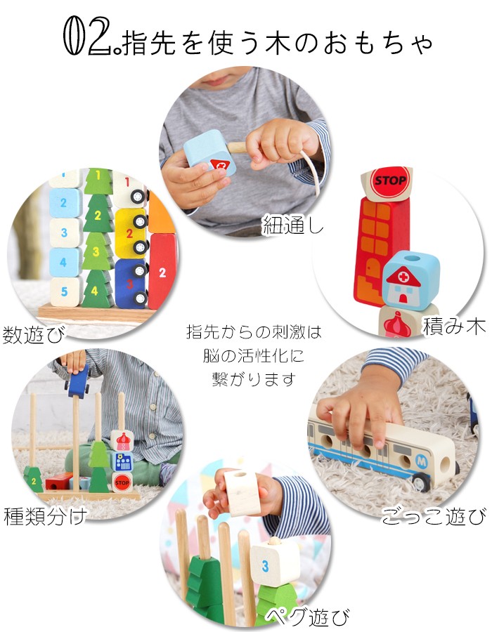 I'm Toy（アイムトイ） 知育玩具 おもちゃ I'm TOY 1歳 ヒモ通し 車