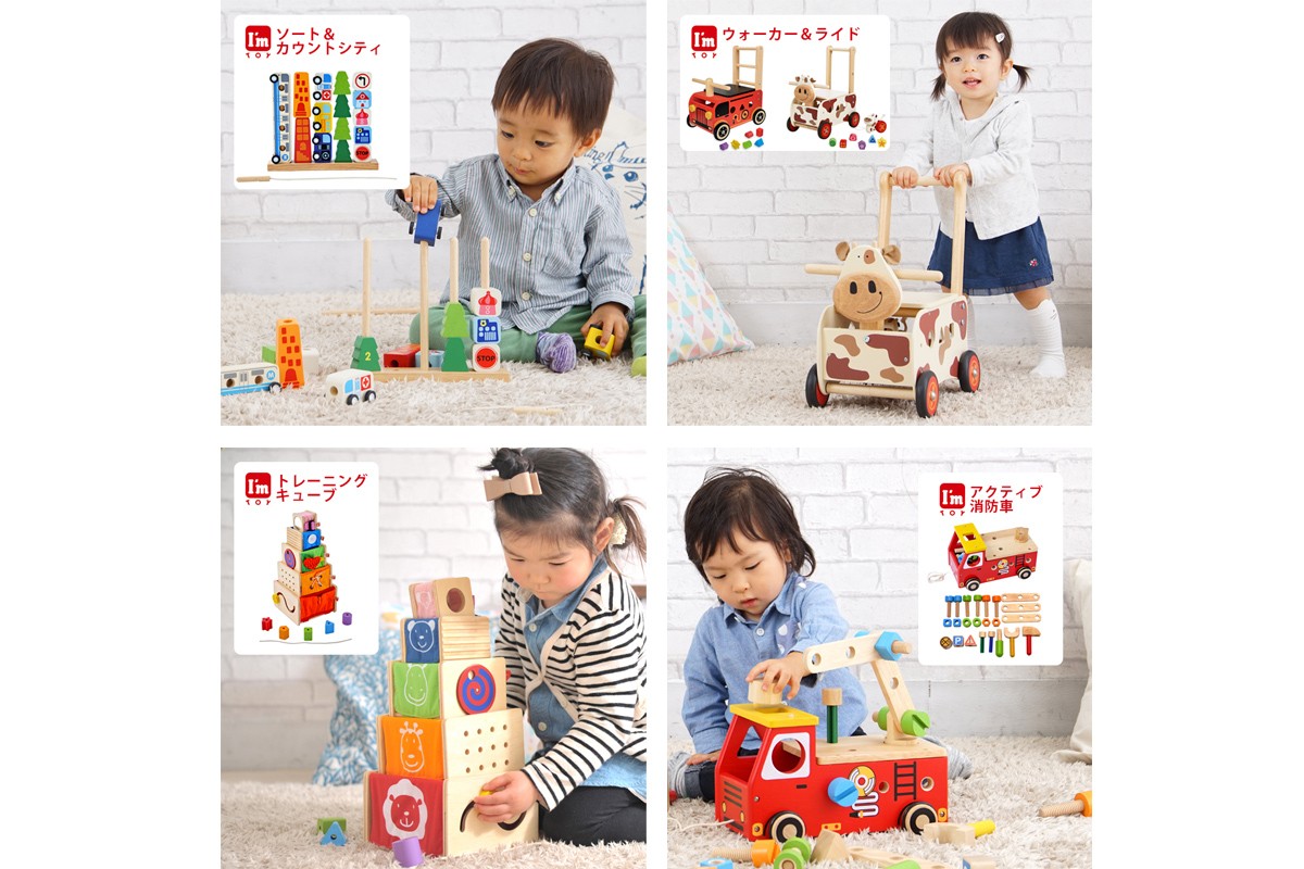 I'm Toy（アイムトイ） 木のおもちゃ 知育玩具 楽器 おもちゃ 誕生日 3