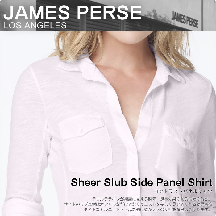 ジェームスパース シャツ James Perse シアー スラブ サイド コントラスト パネル 無地 コットン 人気 ブランド
