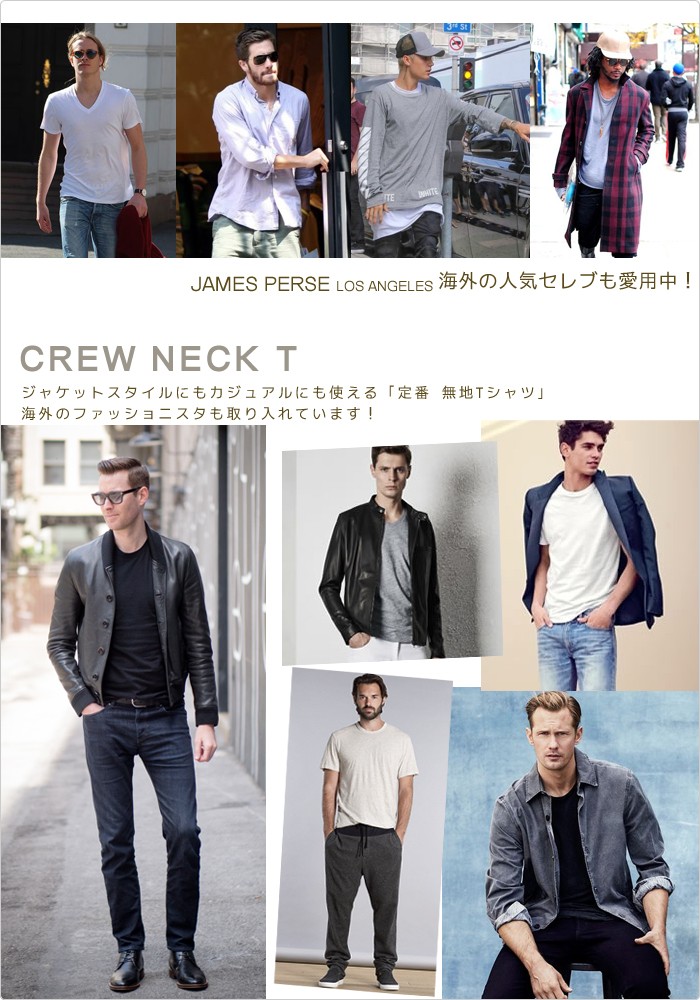 ジェームスパース tシャツ メンズ クルーネック 半袖 ブランド James Perse カットソー おしゃれ 無地 白 シンプル MLJ3311