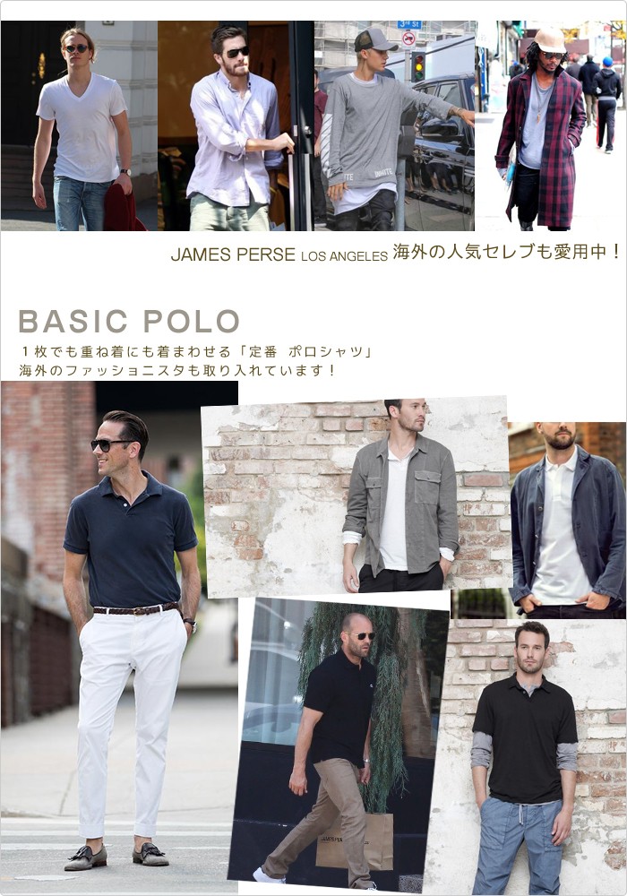 【メーカー再生品】 JAMES PERSE ブランド 半袖 メンズ ポロシャツ ジェームスパース トップス