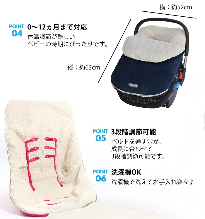 公式低価格 - JJ cole フットマフ ピンク - 販促販売:1143円