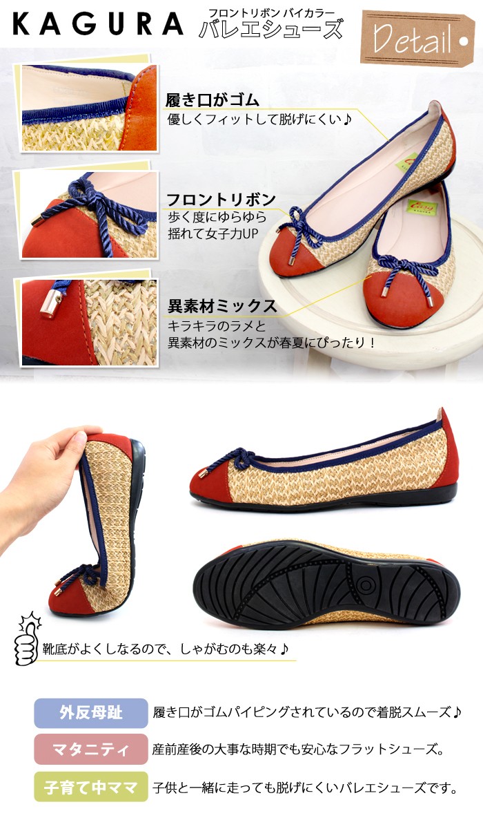 KAGURA（カグラ） バレエシューズ レディース ブランド フラット 