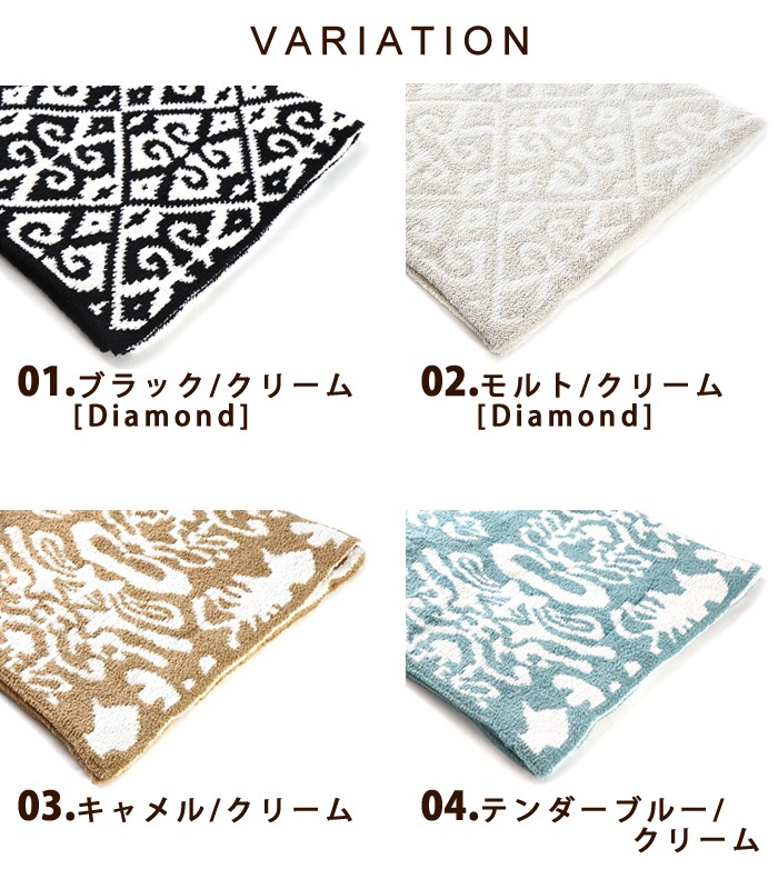 カシウェア ブランケット シングル 織柄 kashwere DIAMOND DAMASK