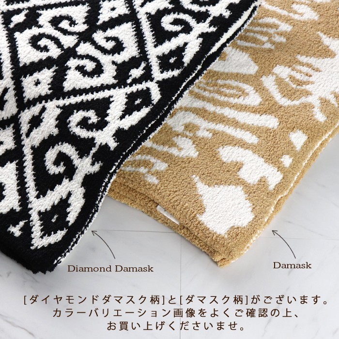 カシウェア ブランケット シングル 織柄 kashwere DIAMOND DAMASK