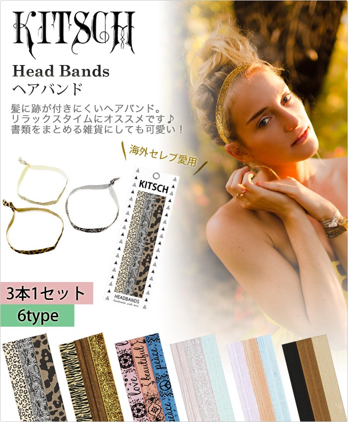 Supreme （シュプリーム）の「x New Era Big Logo Headband