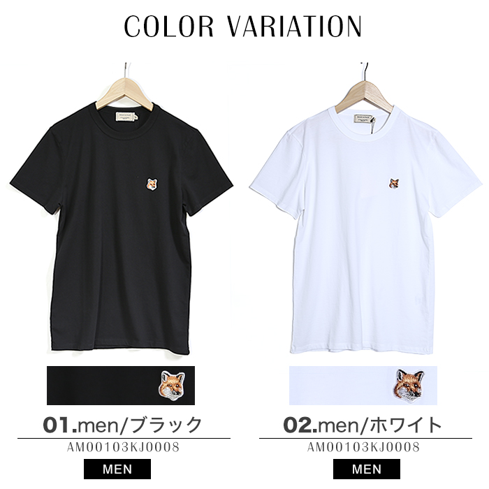 MAISON KITSUNE (メゾンキツネ) Tシャツ  半袖 ラウンドネック