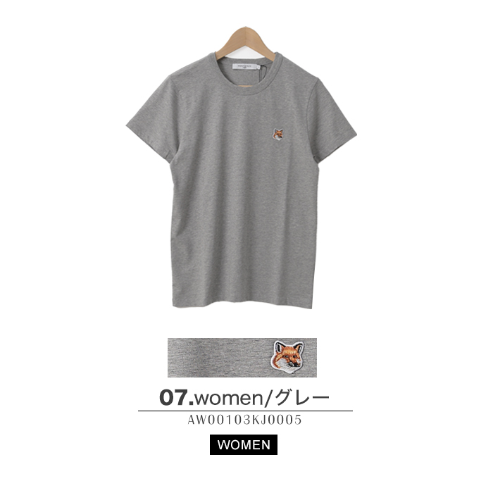  MAISON KITSUNE (メゾンキツネ) Tシャツ  半袖 ラウンドネック