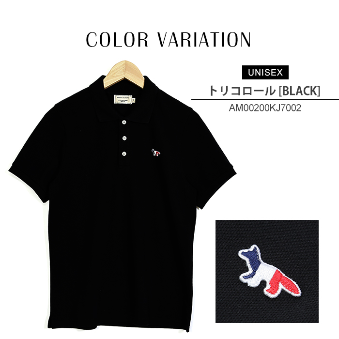 MAISON KITSUNE (メゾンキツネ) ポロシャツ 半袖 男女兼用