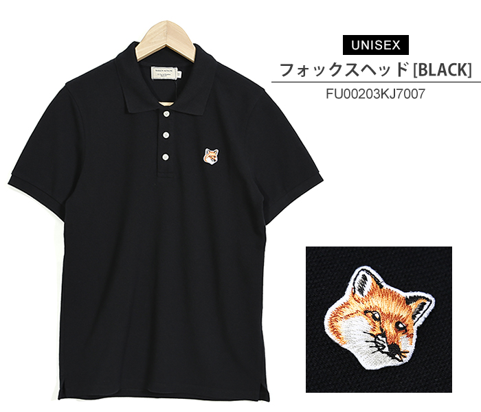 MAISON KITSUNE (メゾンキツネ) ポロシャツ 半袖 男女兼用