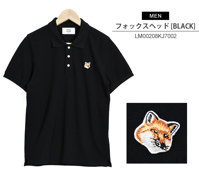 MAISON KITSUNE (メゾンキツネ) ポロシャツ 半袖 男女兼用