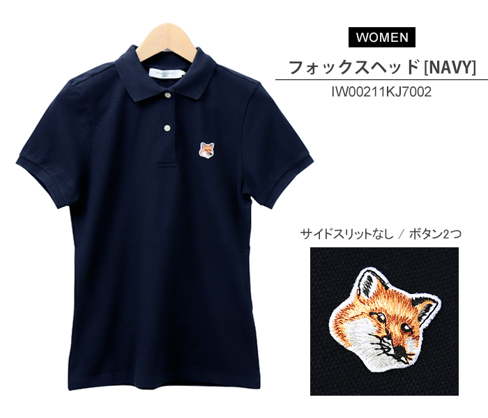 MAISON KITSUNE (メゾンキツネ) ポロシャツ 半袖 男女兼用