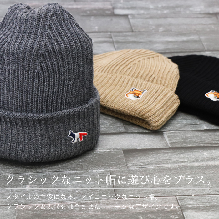 MAISON KITSUNE メゾンキツネ ニット帽 レッド - 通販 - toptelha.net.br