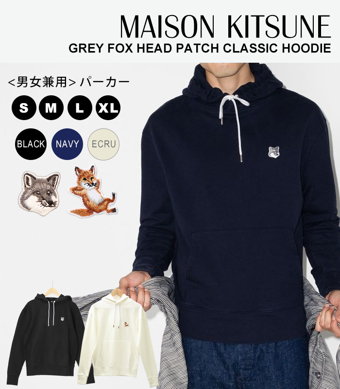 メゾンキツネ パーカー スウェット プルオーバー メンズ レディース MAISON KITSUNE ヘッド FOX ワンポイント コットン 男女兼用  黒 ブラック