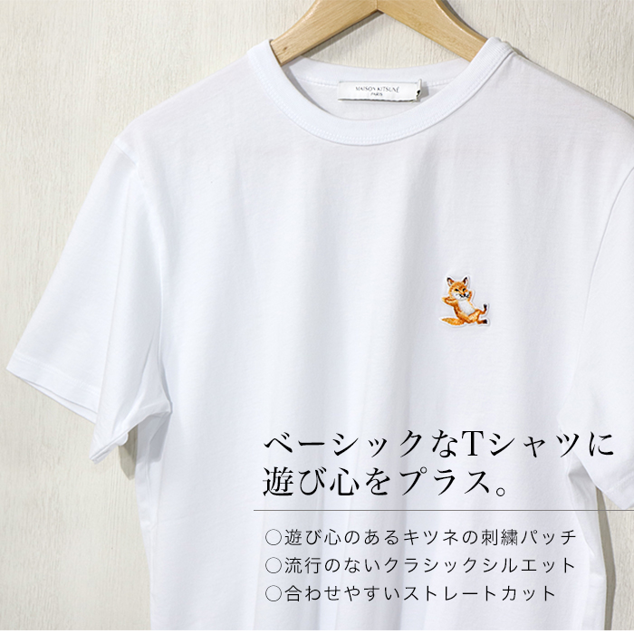 メゾン キツネ新ライン「アシッド メゾン キツネ」鮮やかな
