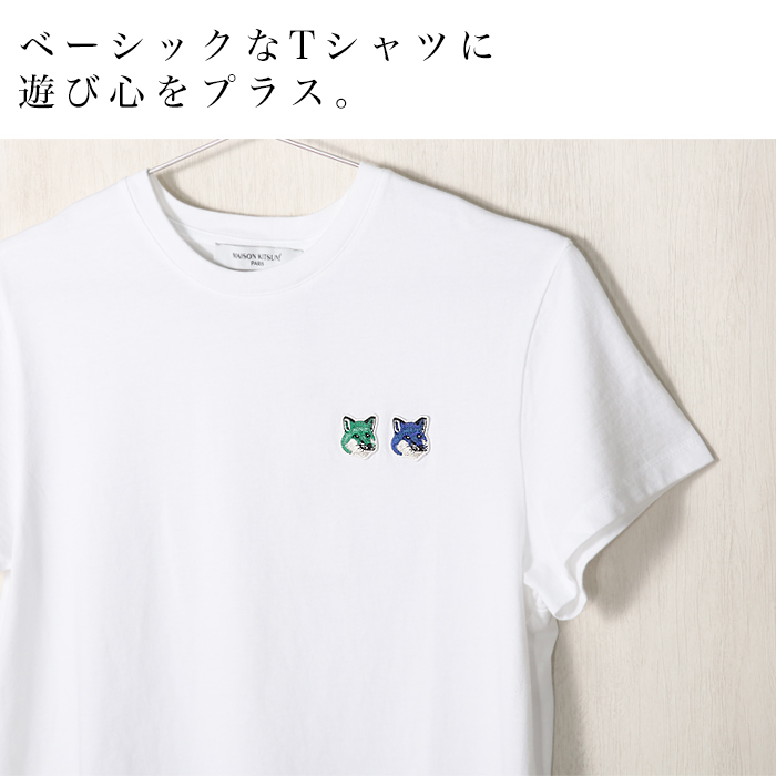 メゾンキツネ Tシャツ レディース 半袖 MAISON KITSUNE ワンポイント ポケット 付き クロップド ちびT ラウンドネック 丸襟 FOX  コットン : kitsune-09 : Lansh(ランシュ) - 通販 - Yahoo!ショッピング