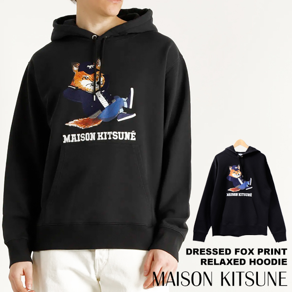 メゾンキツネ パーカー スウェット プルオーバー MAISON KITSUNE ヘッド FOX コットン メンズ 男女兼用 黒 ブラック :  kitsune-13 : Lansh(ランシュ) - 通販 - Yahoo!ショッピング