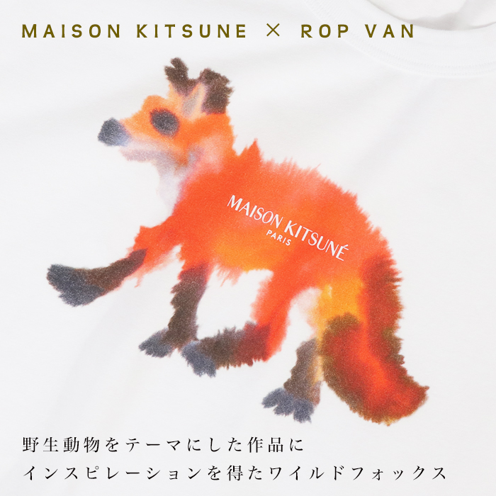 MAISON KITSUNE (メゾンキツネ) MK X ROP VAN MIERLO FOX CLASSIC TEE-SHIRT Tシャツ