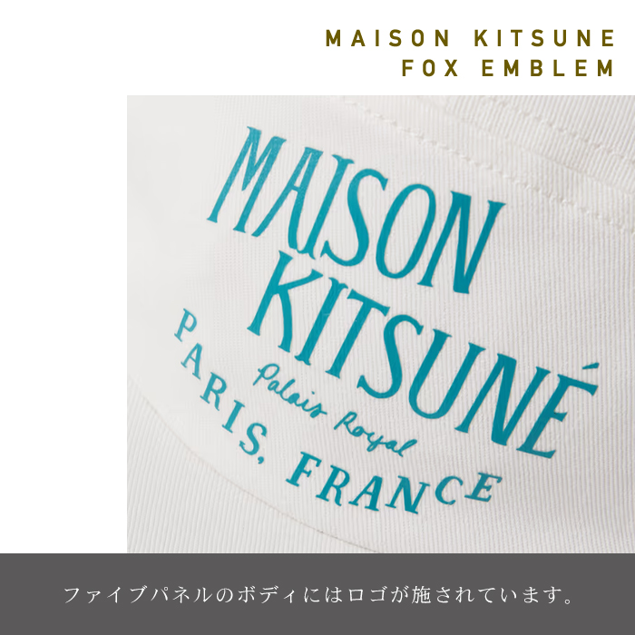 MAISON KITSUNE (メゾンキツネ) PALAIS ROYAL 5P CAP 帽子 ロゴ レディース メンズ