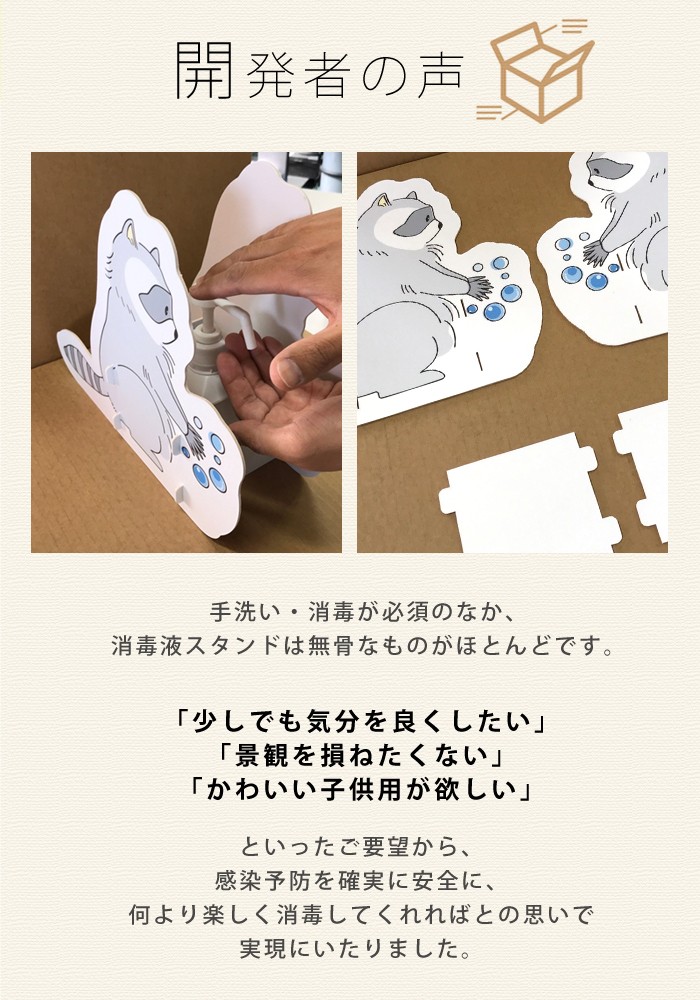 消毒液 スタンド 消毒液スタンド アルコール消毒液 ポンプ台 ポンプ