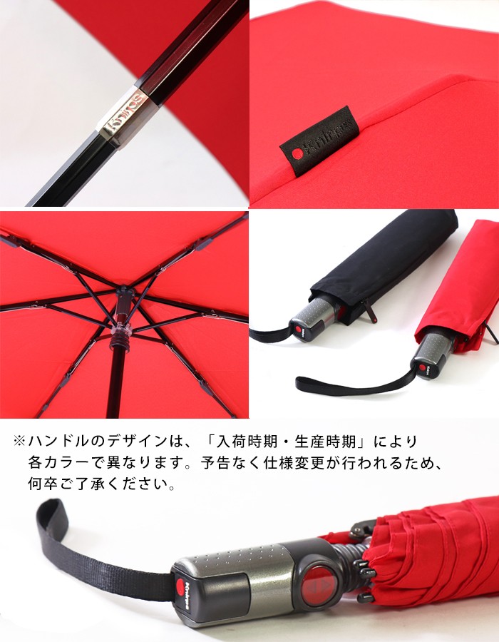 Knirps（クニルプス） 傘 折りたたみ傘 Knirps TS.200 自動開閉 スリム