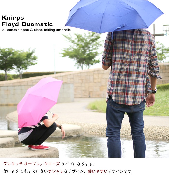 Knirps（クニルプス） 傘 折りたたみ傘 自動開閉 オシャレ フロイド