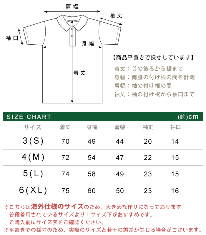 LACOSTE（ラコステ） クラシック コットン ポロシャツ メンズ 綿 定番