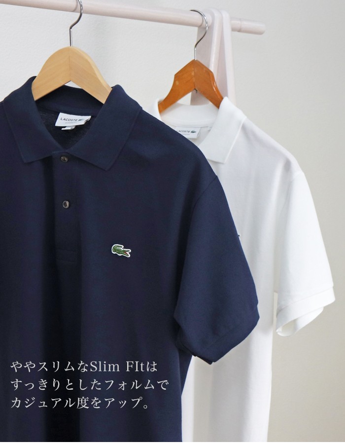 LACOSTE（ラコステ） スリム フィット コットン ポロシャツ メンズ 綿