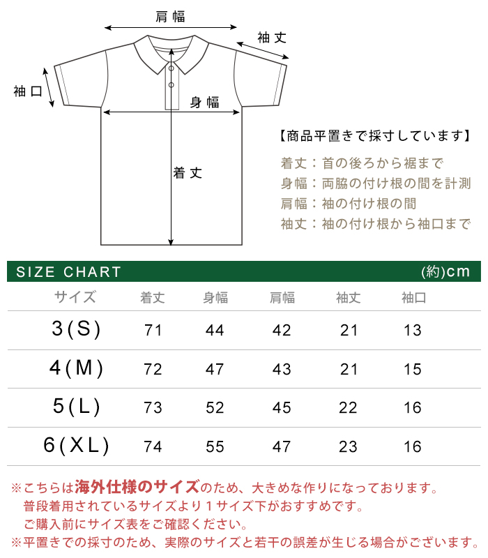 LACOSTE（ラコステ） スリム フィット コットン ポロシャツ メンズ 綿