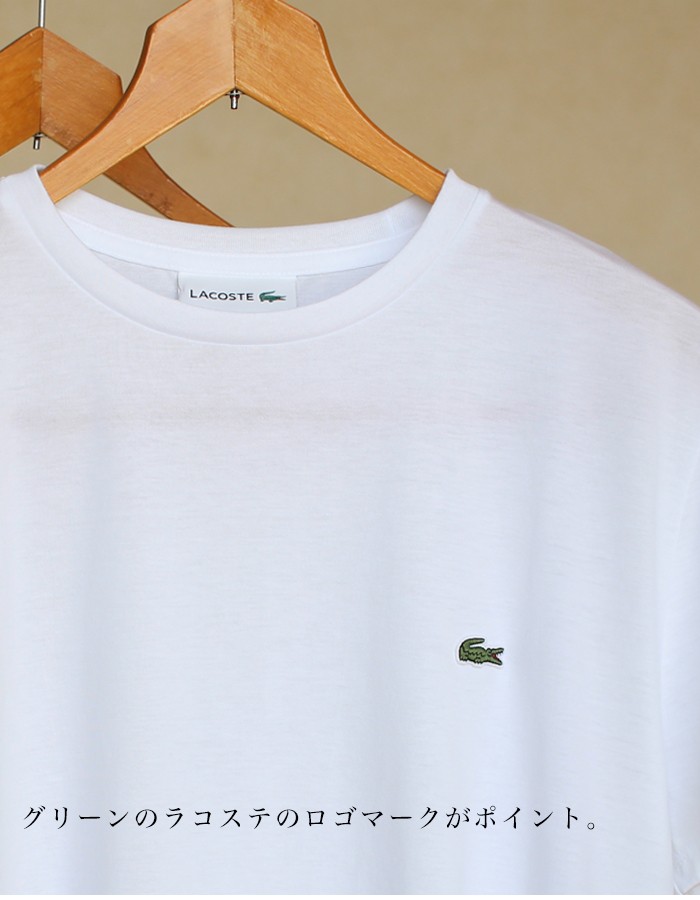 LACOSTE　リブニットクルーネック　半袖　リブニット　ホワイト 楽天市場】LACOSTE 半袖ニットの通販