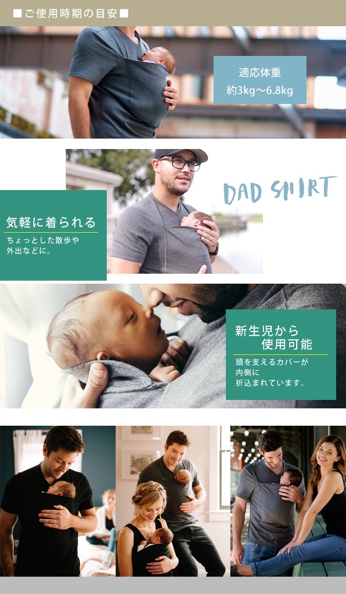 抱っこ紐 コンパクト 新生児 スリング LALABU ララブ イクメン