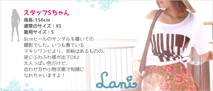 Lani【ラニ】リーフ柄 マキシワンピース レーストリム
