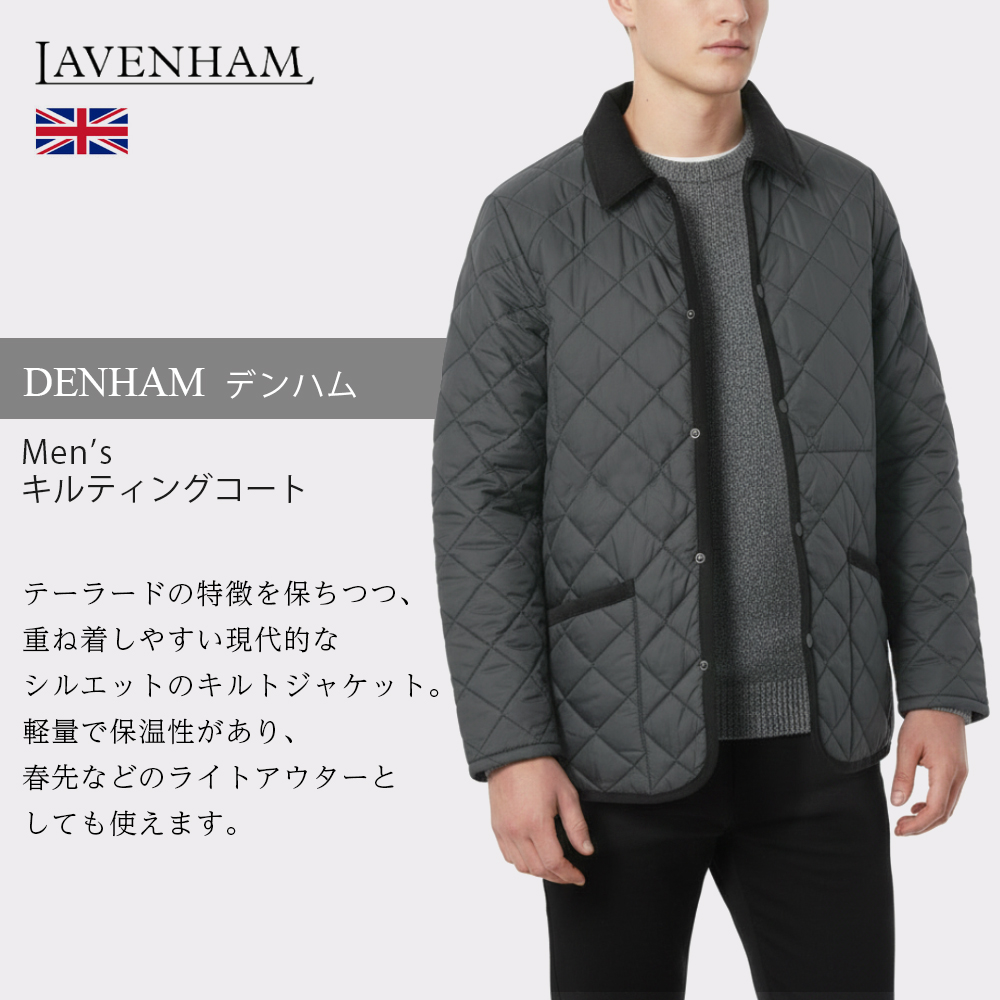 LAVENHAM（ラベンハム） メンズ キルティング ジャケット DENHAM