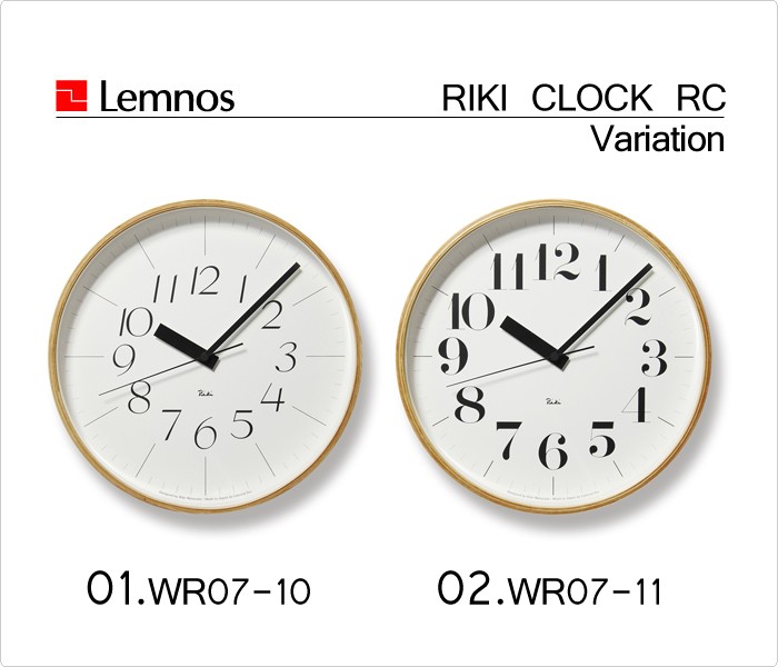 レムノス lemnos 時計 電波時計 掛け時計 壁掛け時計 壁掛け おしゃれ
