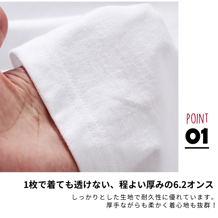 LIFEMAX [ライフマックス] 抗菌防臭 [Tシャツ] 半袖 [6.2オンス]