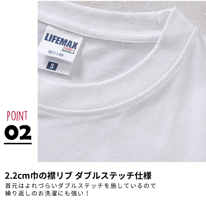 LIFEMAX [ライフマックス] ヘビーウェイト [Tシャツ] 半袖 [6.2オンス]
