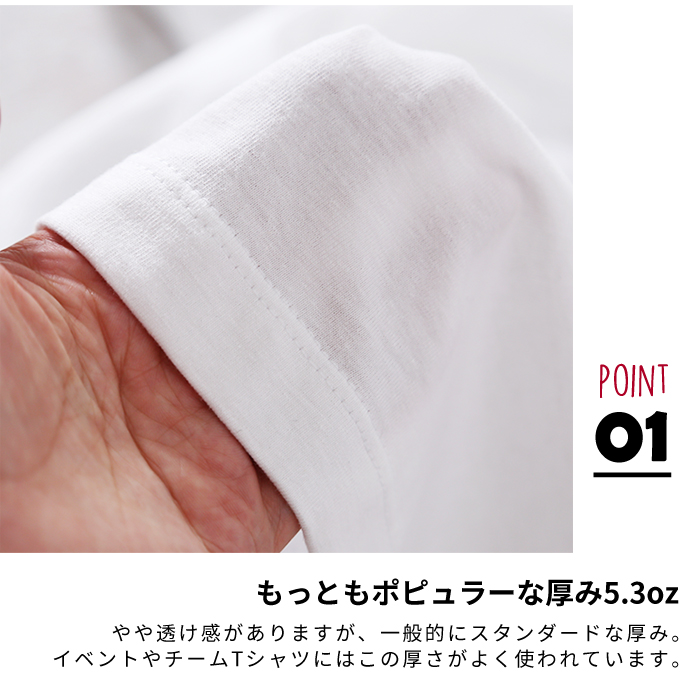 LIFEMAX [ライフマックス] ユーロTシャツ[ 半袖] 5.3オンス