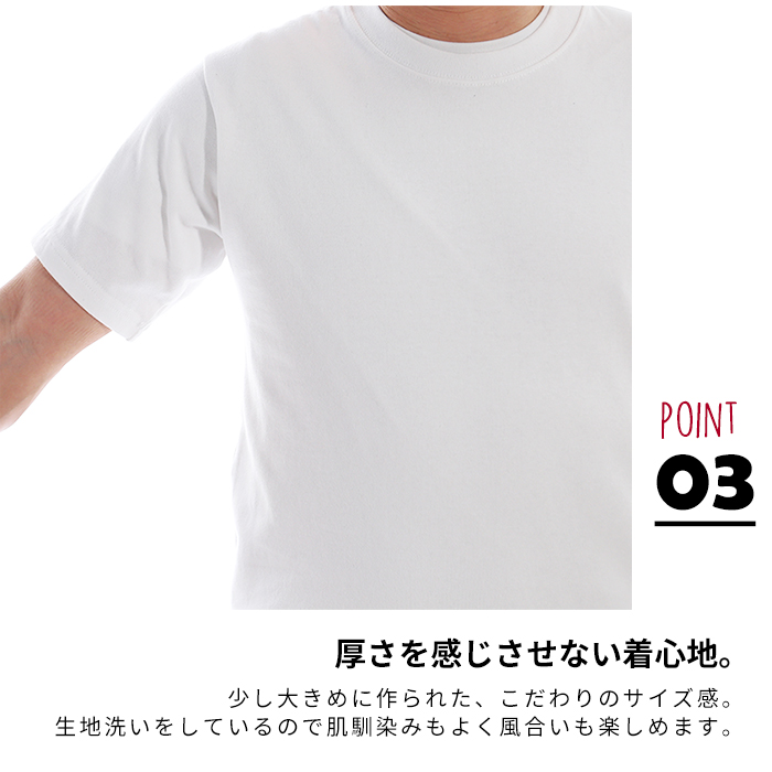 tシャツ メンズ レディース 半袖 厚手 10.2オンス 白 黒 白tシャツ 胸