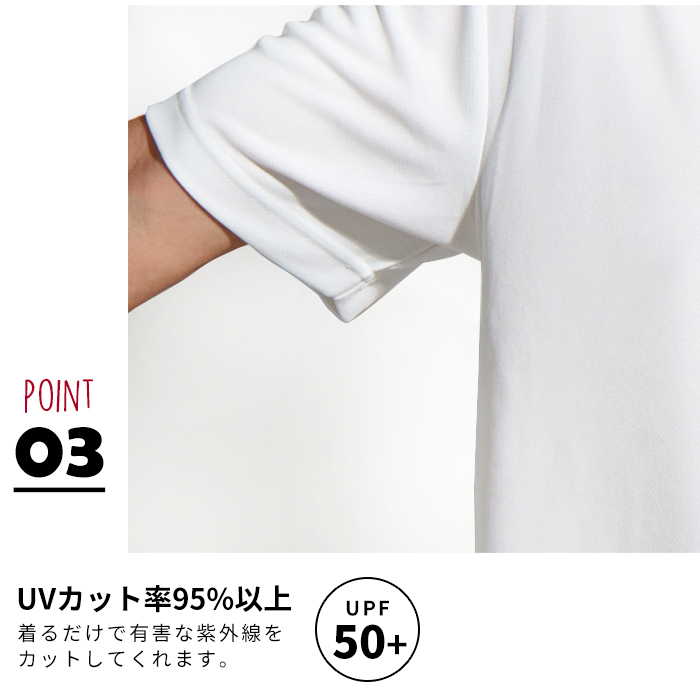 LIFEMAX [ライフマックス] 抗菌防臭 [Tシャツ] 半袖 [4.3オンス]