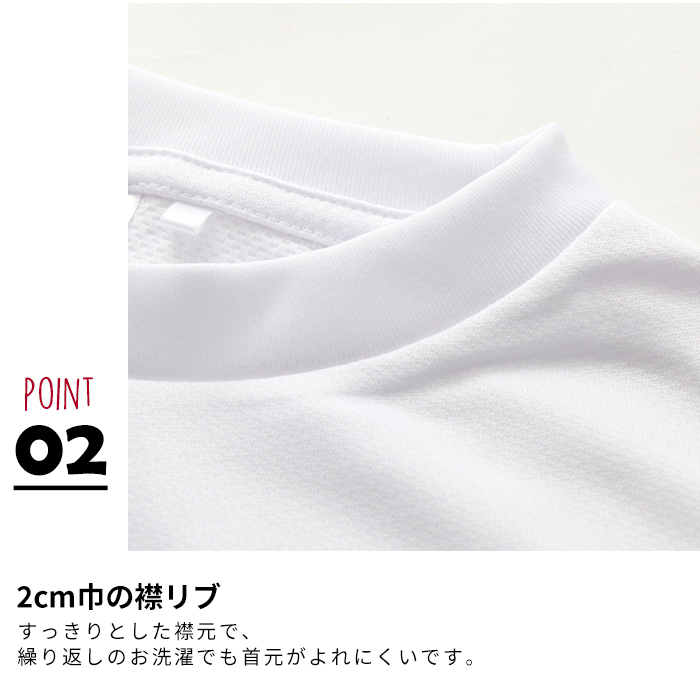 LIFEMAX [ライフマックス] クールコア -10℃ UVカット Tシャツ 半袖 [4.6オンス]