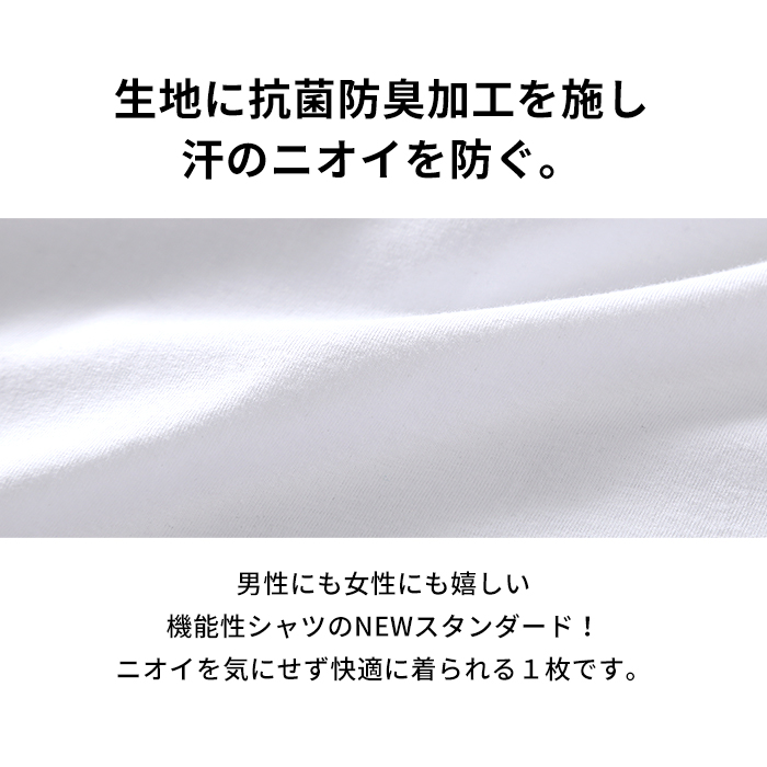 抗菌防臭 tシャツ メンズ レディース 長袖 ヘビーウェイト 無地 天竺 LIFEMAX ライフマックス ホワイト クルーネック 6.2オンス 厚手  コットン :lifemax-02:Lansh(ランシュ) - 通販 - Yahoo!ショッピング